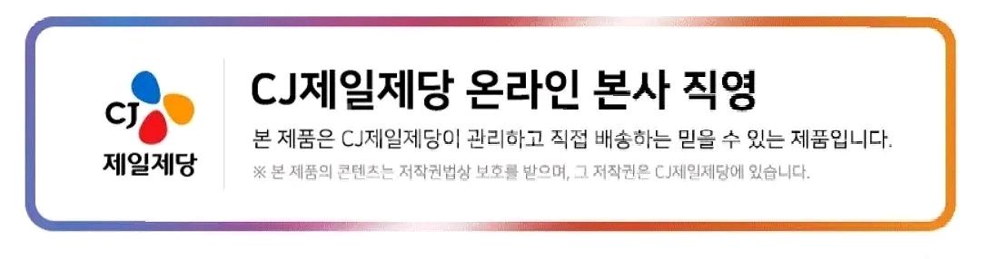 햇반 210G72개골라담기36개X2박스발아현미밥,흑미밥--8