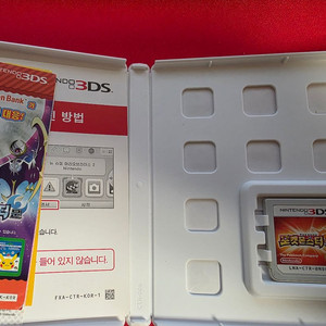 3ds 포켓몬 썬 판매합니다