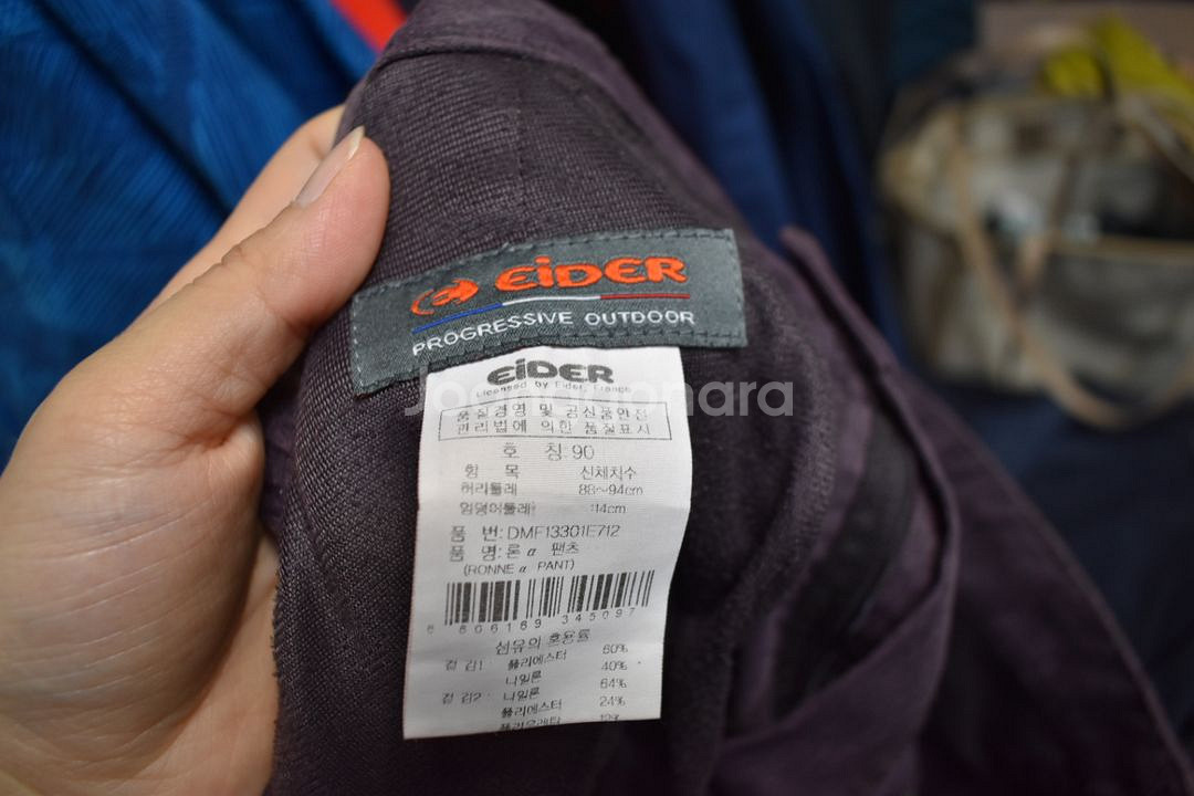 아이더 남성 바지(35)--4