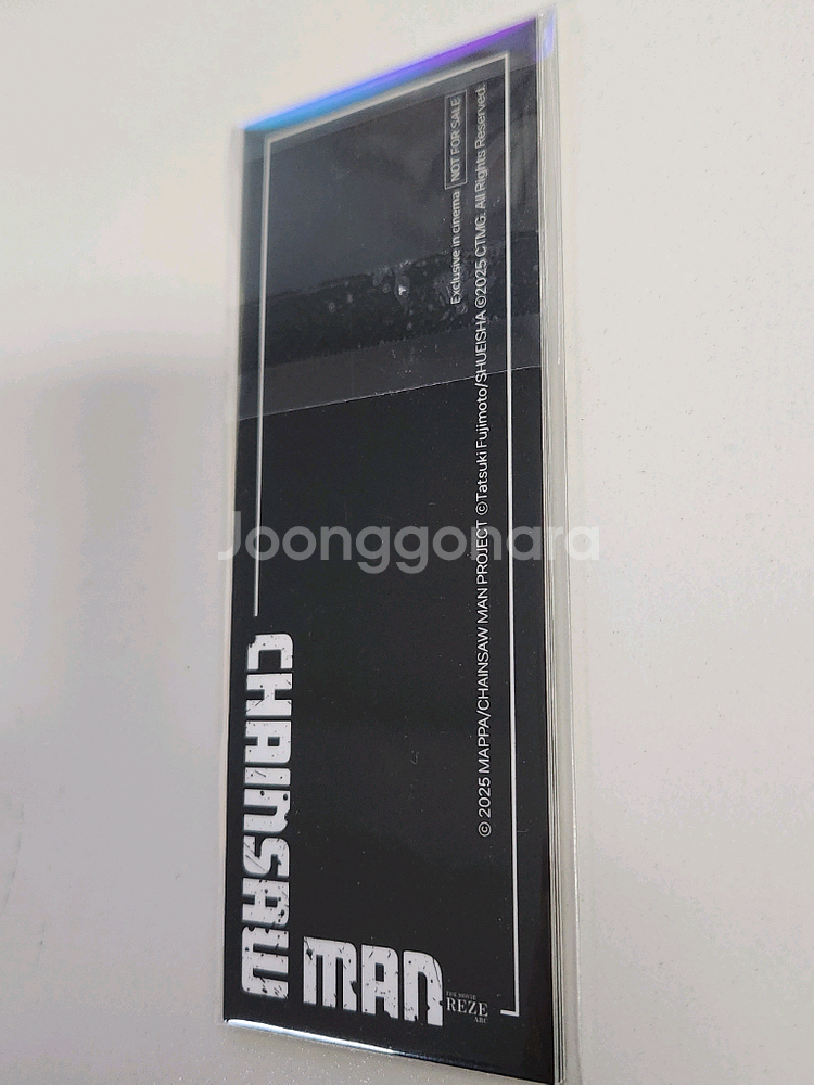 체인소맨 북마크 4종 미개봉--1