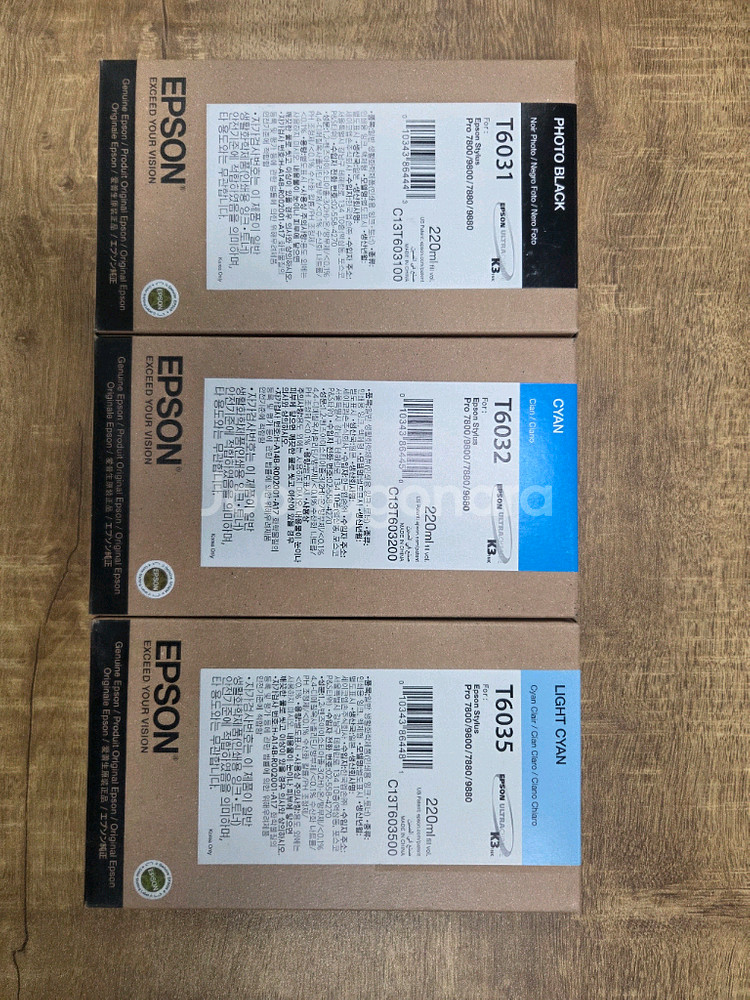 엡손 플로터 정품잉크 T6035, T6032,T6031--0
