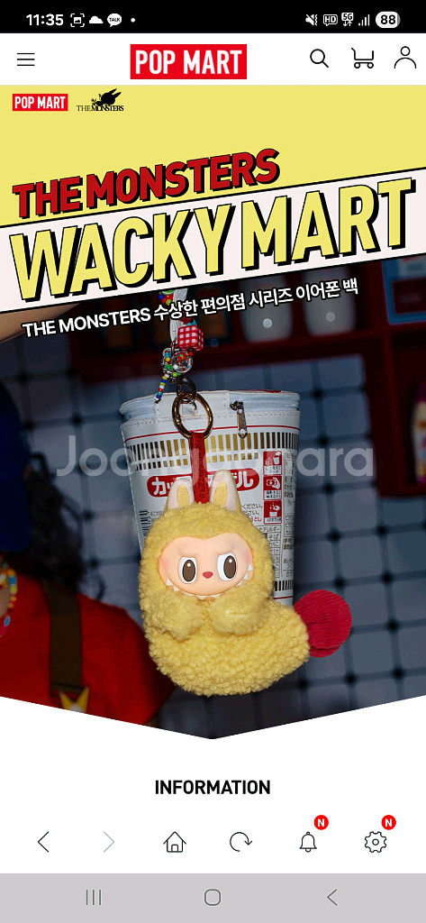 수상한 편의점시리즈 이어폰 백(일명 새우튀김)--2