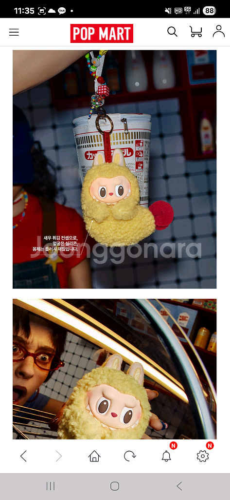 수상한 편의점시리즈 이어폰 백(일명 새우튀김)--4