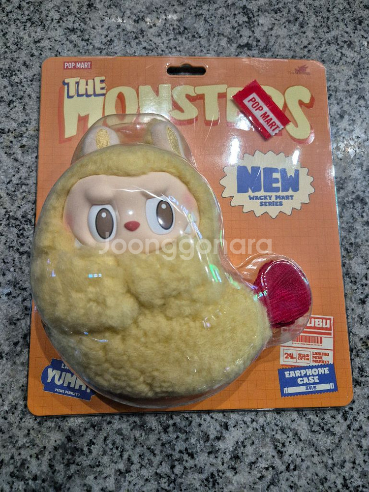 수상한 편의점시리즈 이어폰 백(일명 새우튀김)--0