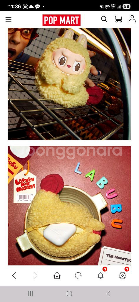 수상한 편의점시리즈 이어폰 백(일명 새우튀김)--5