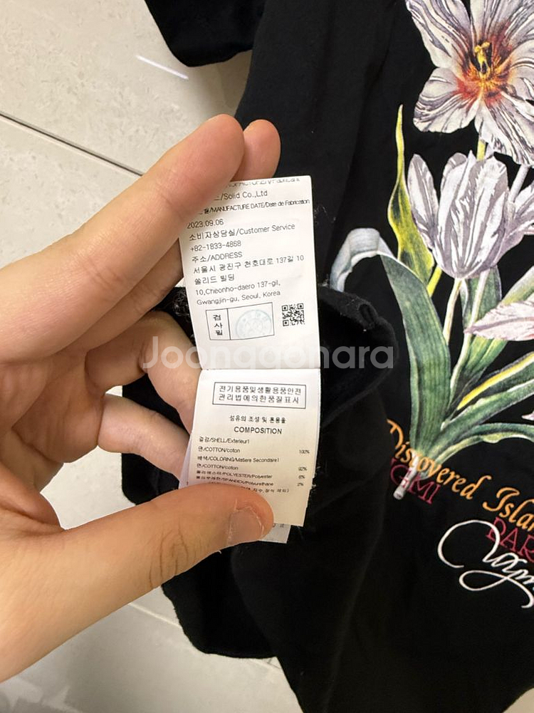 (실착1회) 24SS 우영미 플라워 백로고 반팔티 46--4