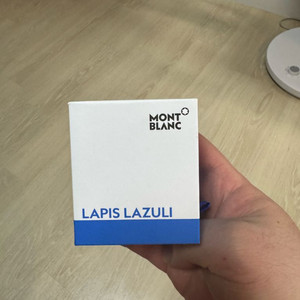 미개봉 몽블랑 라피스 라줄리 잉크 이미지