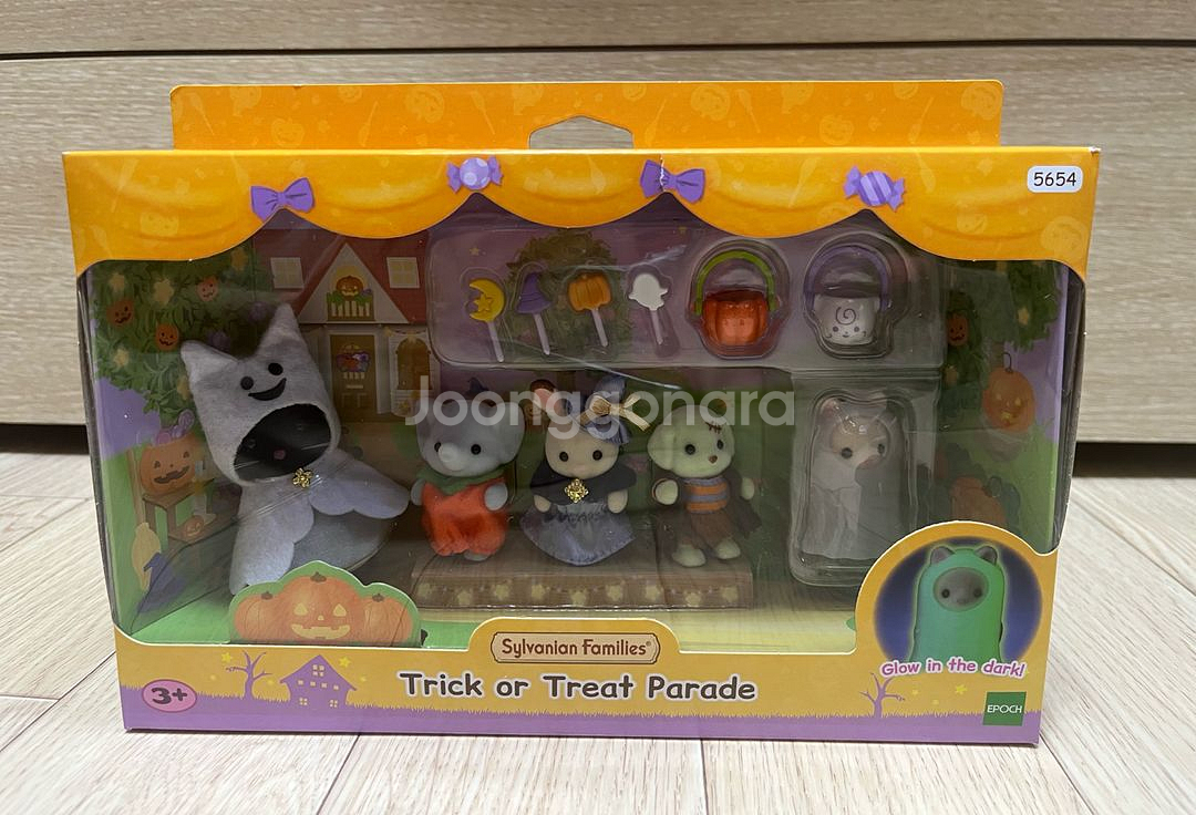 실바니안 올드 레어 할로윈 아기 세트 미개봉 새상품--0