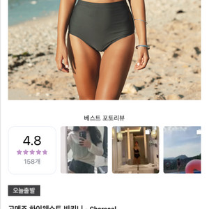 비키니밴더고메즈비키니