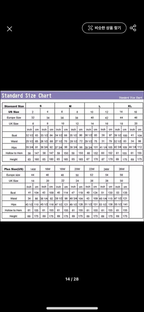 레드 웨딩촬영드레스--7