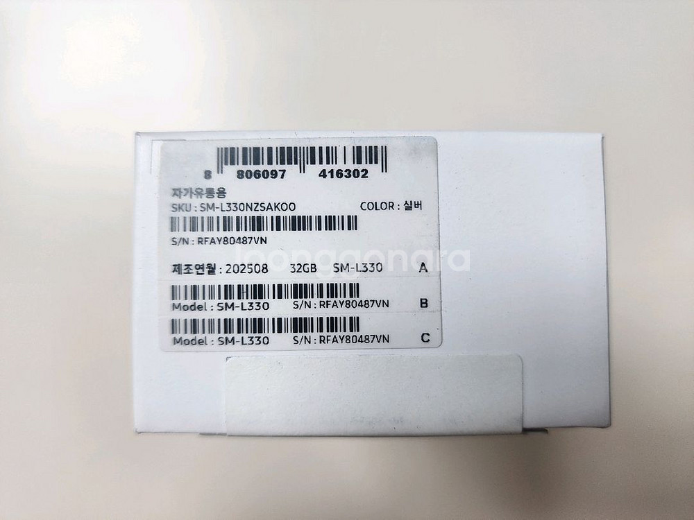 갤럭시 워치8 (블루투스, 44mm), 실버 미개봉--4