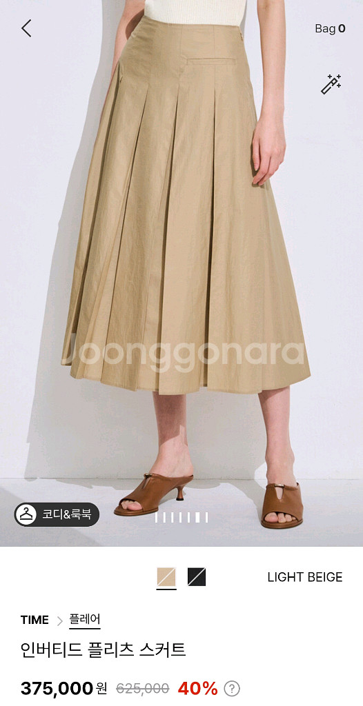 타임 인버티드 플리츠 스커트 44 더캐시미어 랑방 마인--2