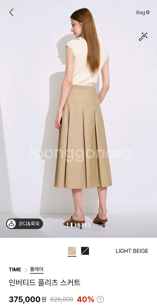 타임 인버티드 플리츠 스커트 44 더캐시미어 랑방 마인--1