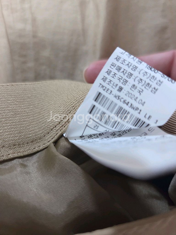 타임 인버티드 플리츠 스커트 44 더캐시미어 랑방 마인--7