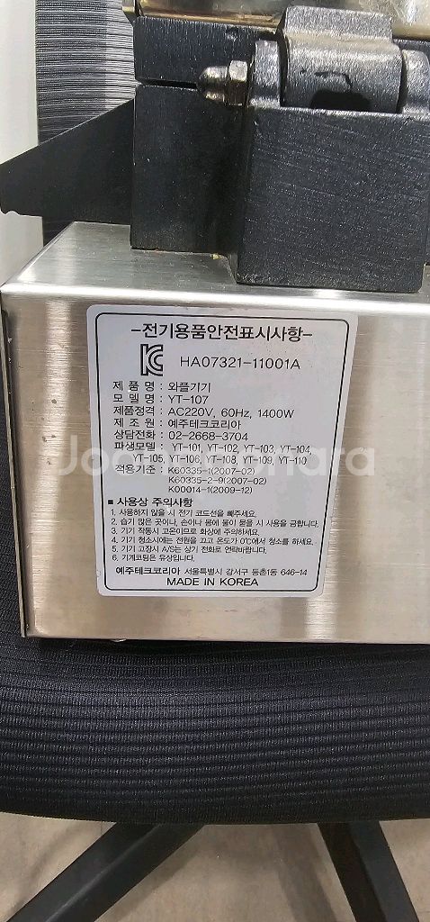 와플메이커 업소용--2