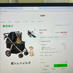 펫긴져 강아지 유모차