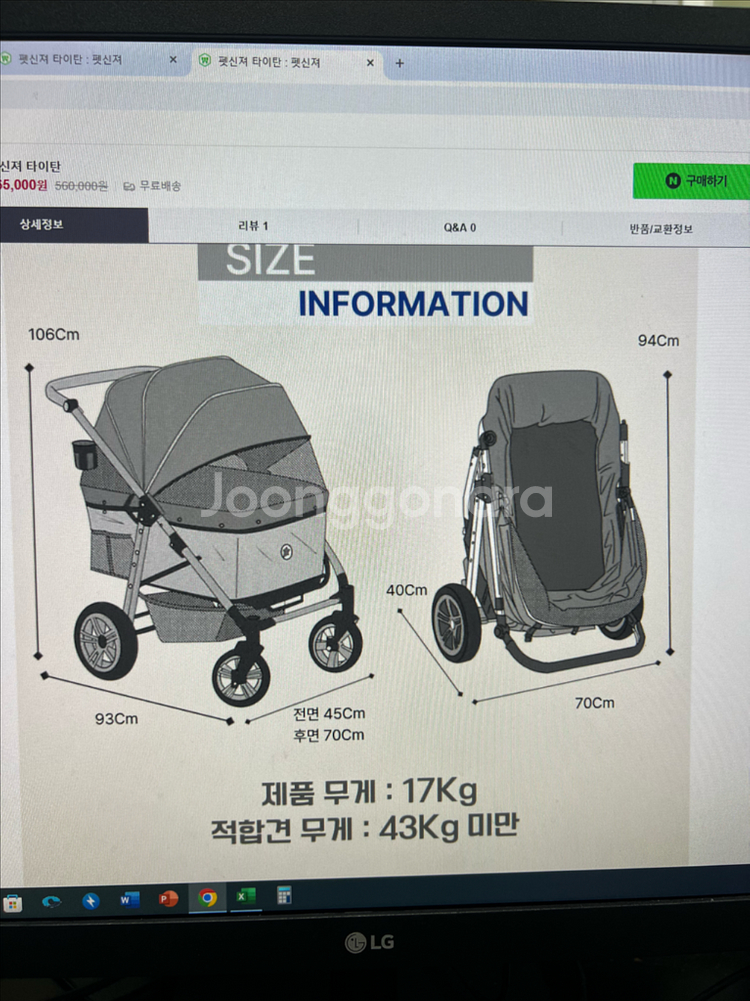펫긴져 강아지 유모차--2