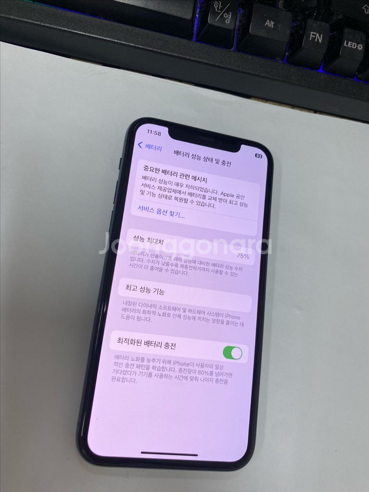 아이폰11프로 그린 AA급 256G 무잔상--2