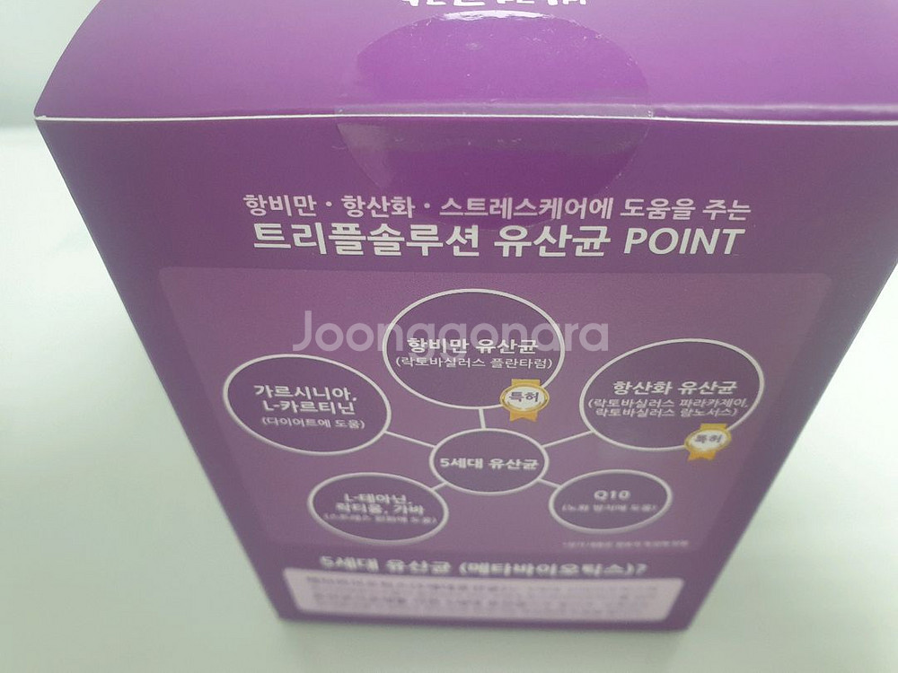 반려곳간 트리플솔루션 유산균 40g 새상품--1