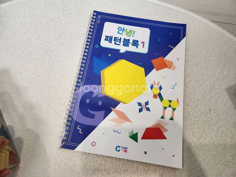 edx 패턴블럭+ 디자인북--5