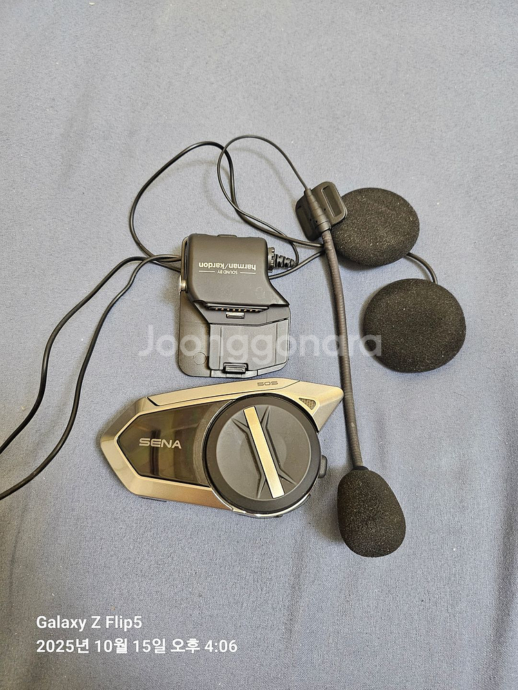 세나50S 하만카돈--1