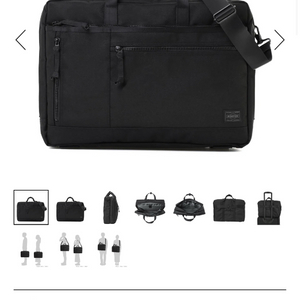 요시다 포터 인터랙티브 2 way