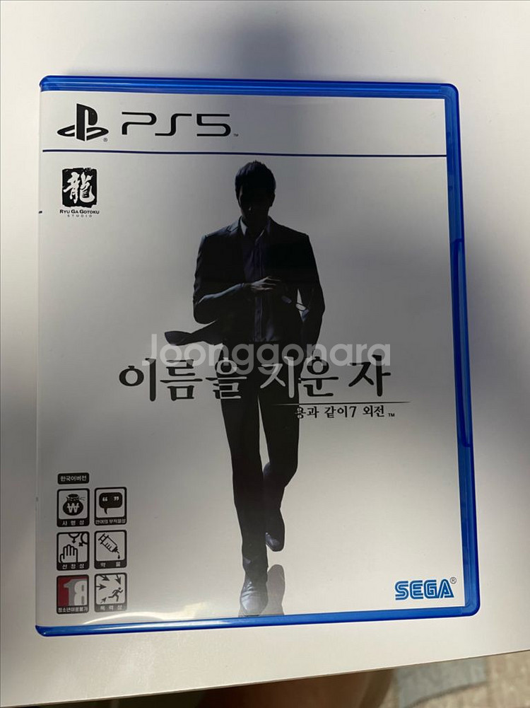 (반값택포) ps5 용과같이7 외전--0