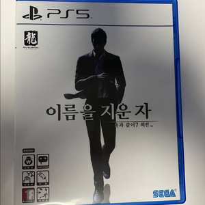 (반값택포) ps5 용과같이7 외전