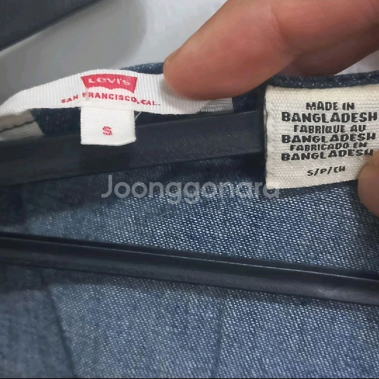 리바이스 소피아 버튼 데님 블라우스 S--4