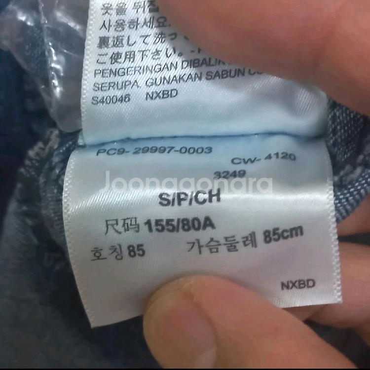 리바이스 소피아 버튼 데님 블라우스 S--9