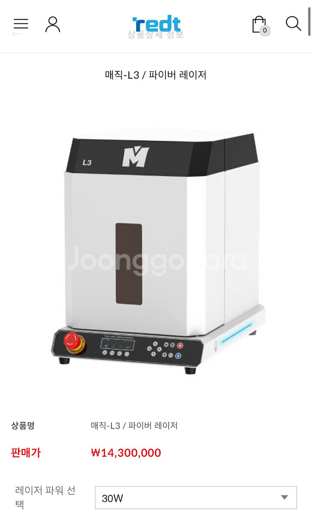 redt L3 화이버 레이저 각인기 30w--0