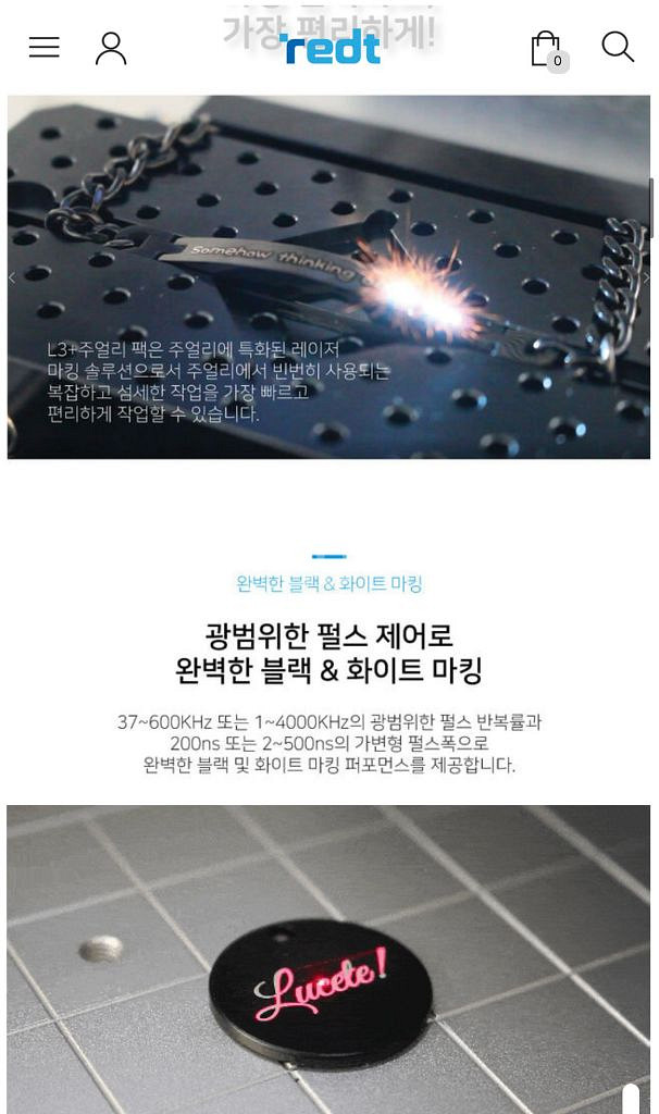 redt L3 화이버 레이저 각인기 30w--3