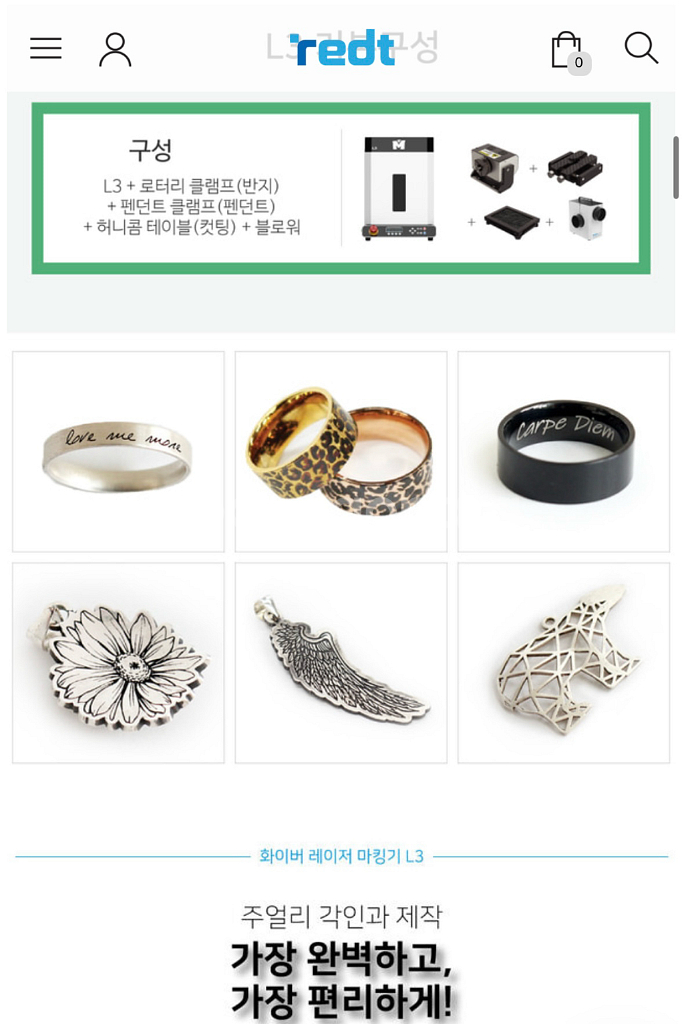 redt L3 화이버 레이저 각인기 30w--2