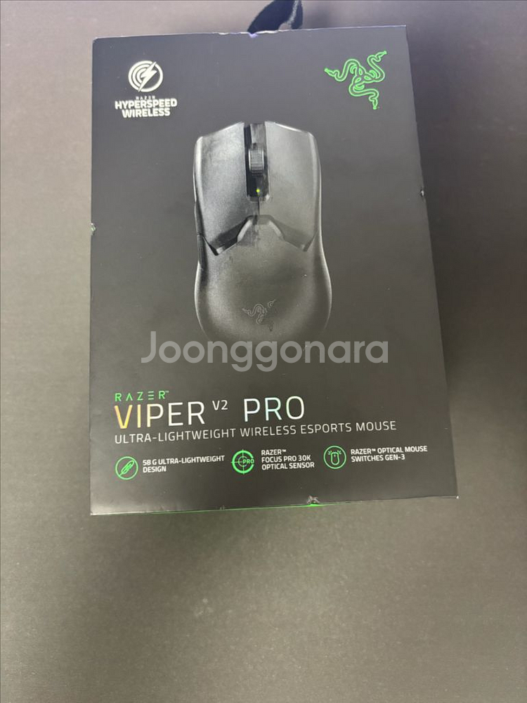 레이저 바이퍼 v2pro 단순개봉--2