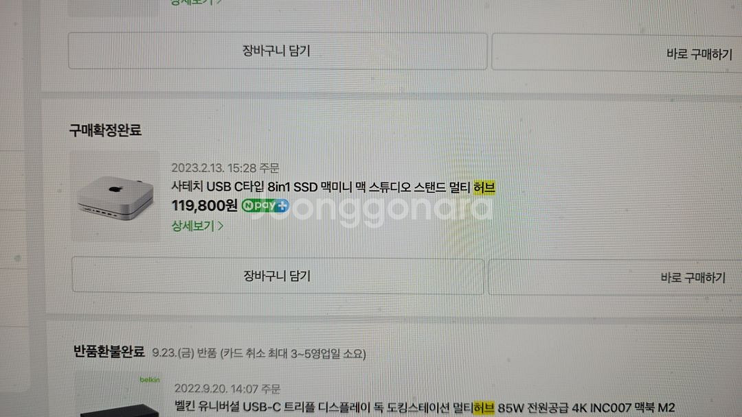 애플 m1 max맥스튜디오 , 스튜디오 디스플레이 판매--2