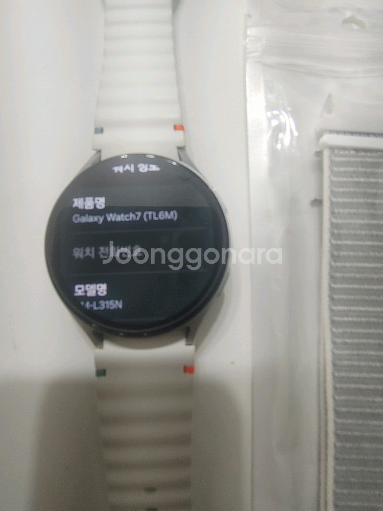 갤럭시 워치7 44mm--7
