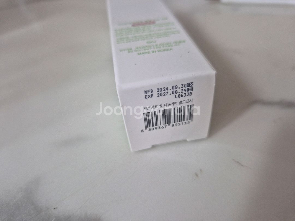 자이모겐 어성초 발효 스팟 크림 30ml 새상품--1