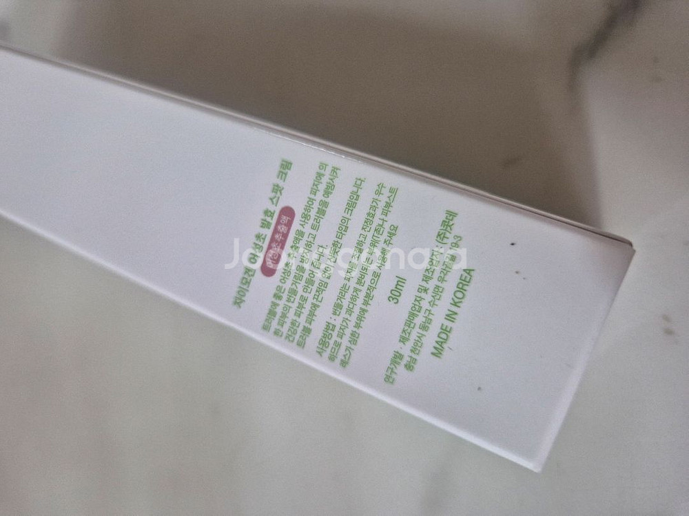 자이모겐 어성초 발효 스팟 크림 30ml 새상품--2