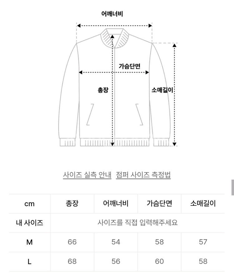 노드유 바시티 투웨이 집업 니트 가디건 M 팜.--3