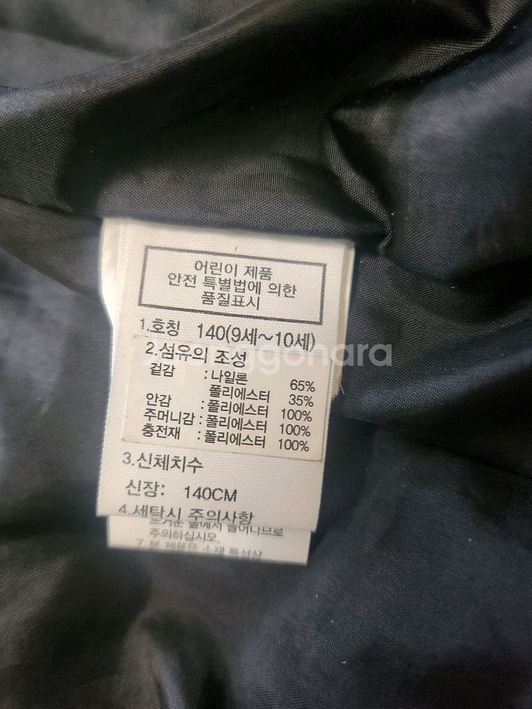 노스페이스 키즈 숏패딩 그레이 140--4