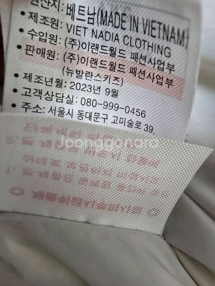 뉴발란스키즈 구스다운 패딩점퍼 160사이즈 그레이--6