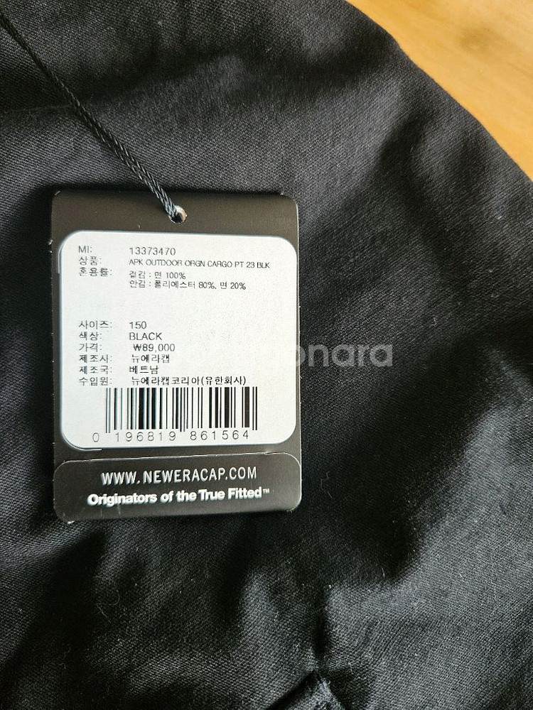 뉴에라키즈 카고 팬츠 새상품(150)--2