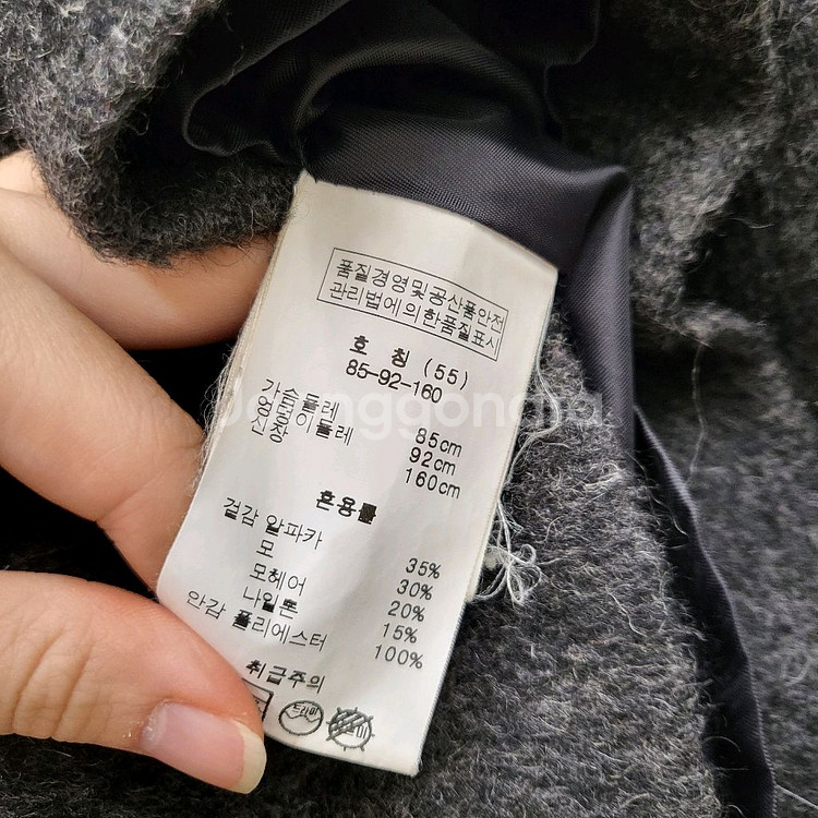 손정완 알파카 코트--6