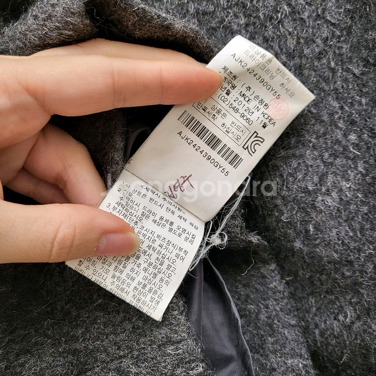 손정완 알파카 코트--7