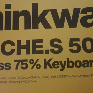 Thinkway 토체 s 501 키보드 미개봉팝니다