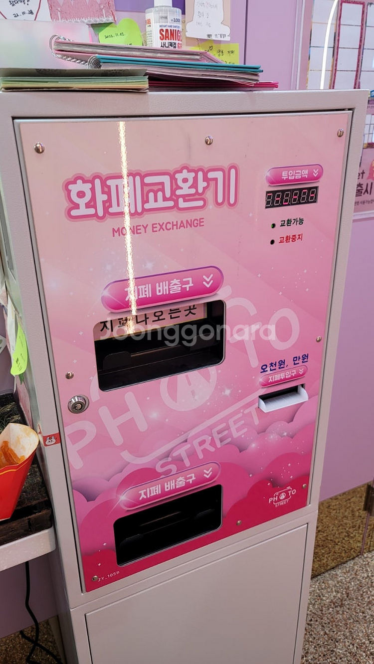 무인사진관 기계, 인생네컷 기계, 지폐교환기 판매--1