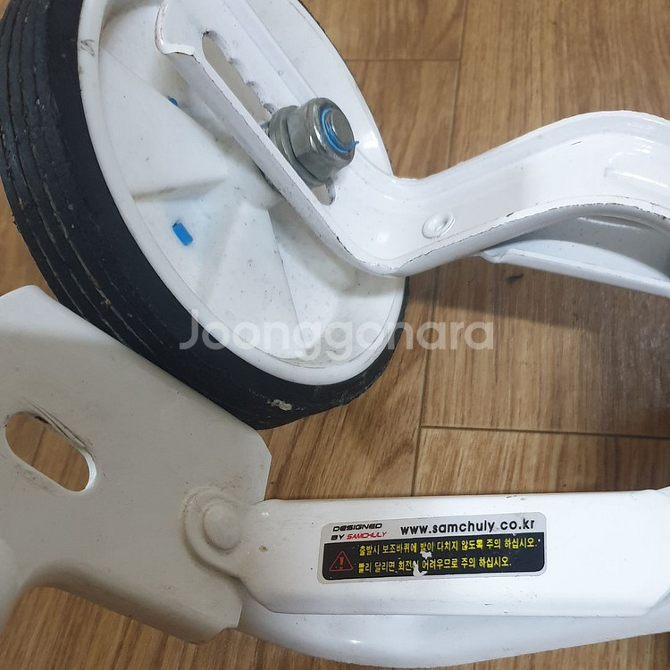 삼천리 자전거 보조바퀴 아동--2