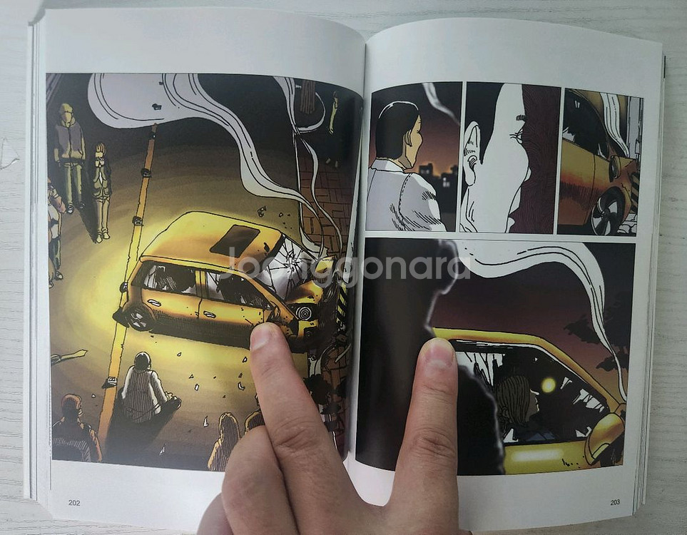 [웹툰드라마 만화책] 죽음에 관하여 1권 2권 완결 판--6