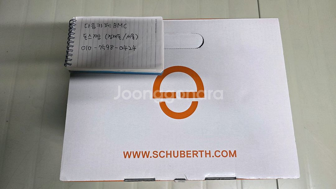 슈베르트 C5 오토바이 시스템헬멧--8