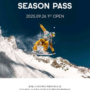 휘닉스파크 유스 주차권 판매 합니다